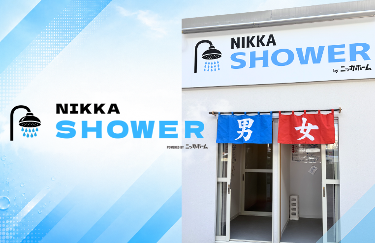 20分400円・受付なし。名古屋・栄に街なか個室シャワーが誕生