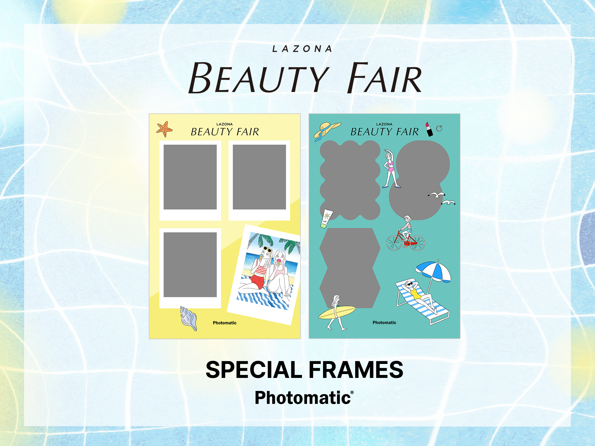 夏のコスメ買いが思い出になる。ラゾーナ川崎Photomaticフォトブース期間限定登場