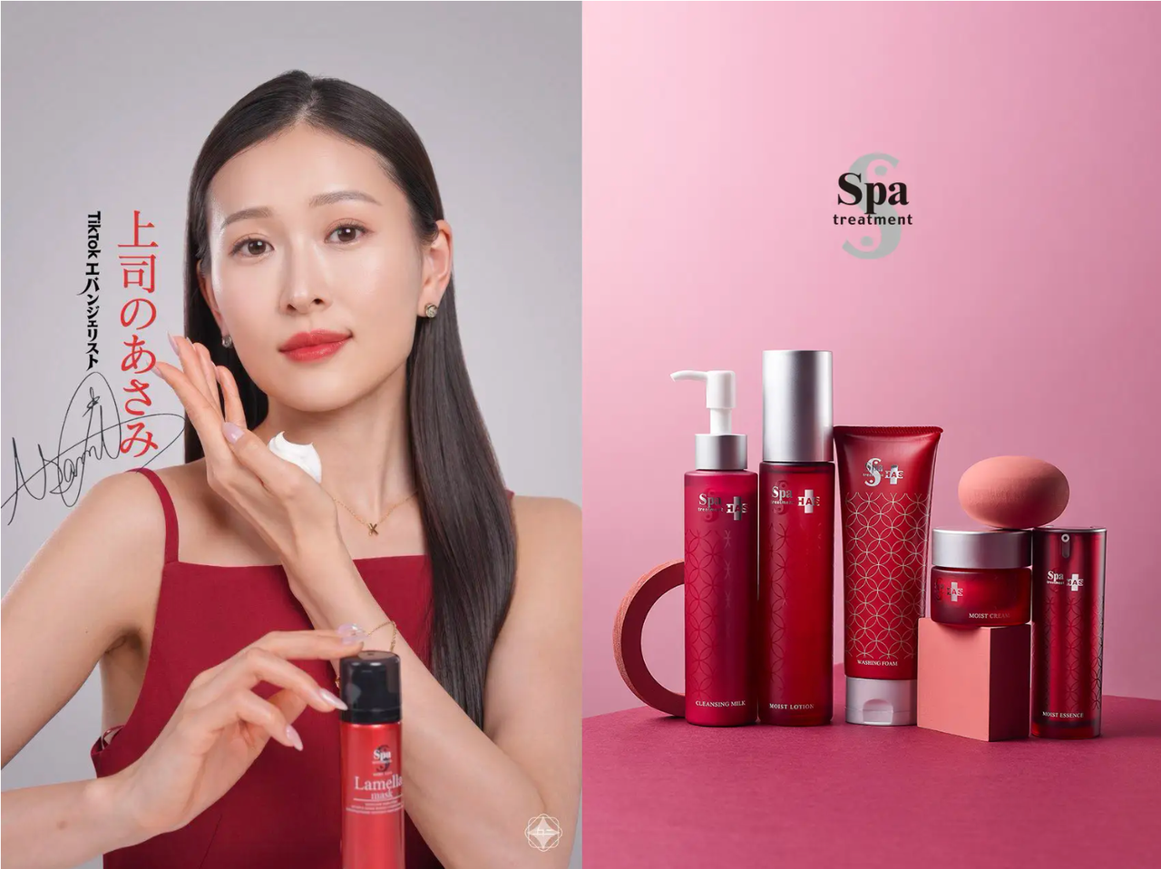 約29年のプロユース処方を自分のケアへ｜Spa treatment HASシリーズ