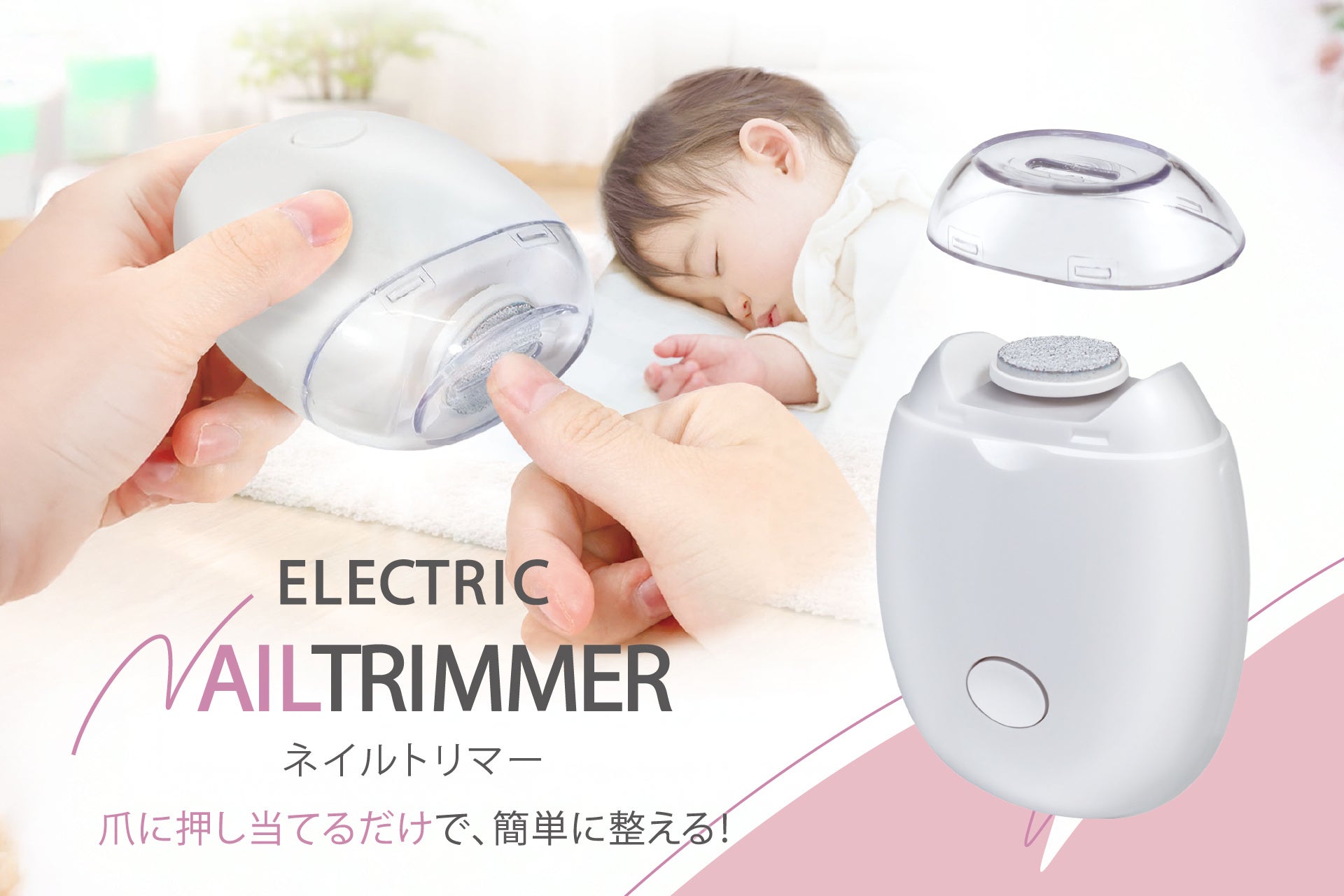 爪ケアもメイクも、日常をちょっと丁寧に。980円から始まる新習慣アイテム2選