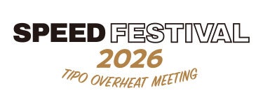 海の日は岡山のサーキットへ！クルマ好きの夏祭り2026