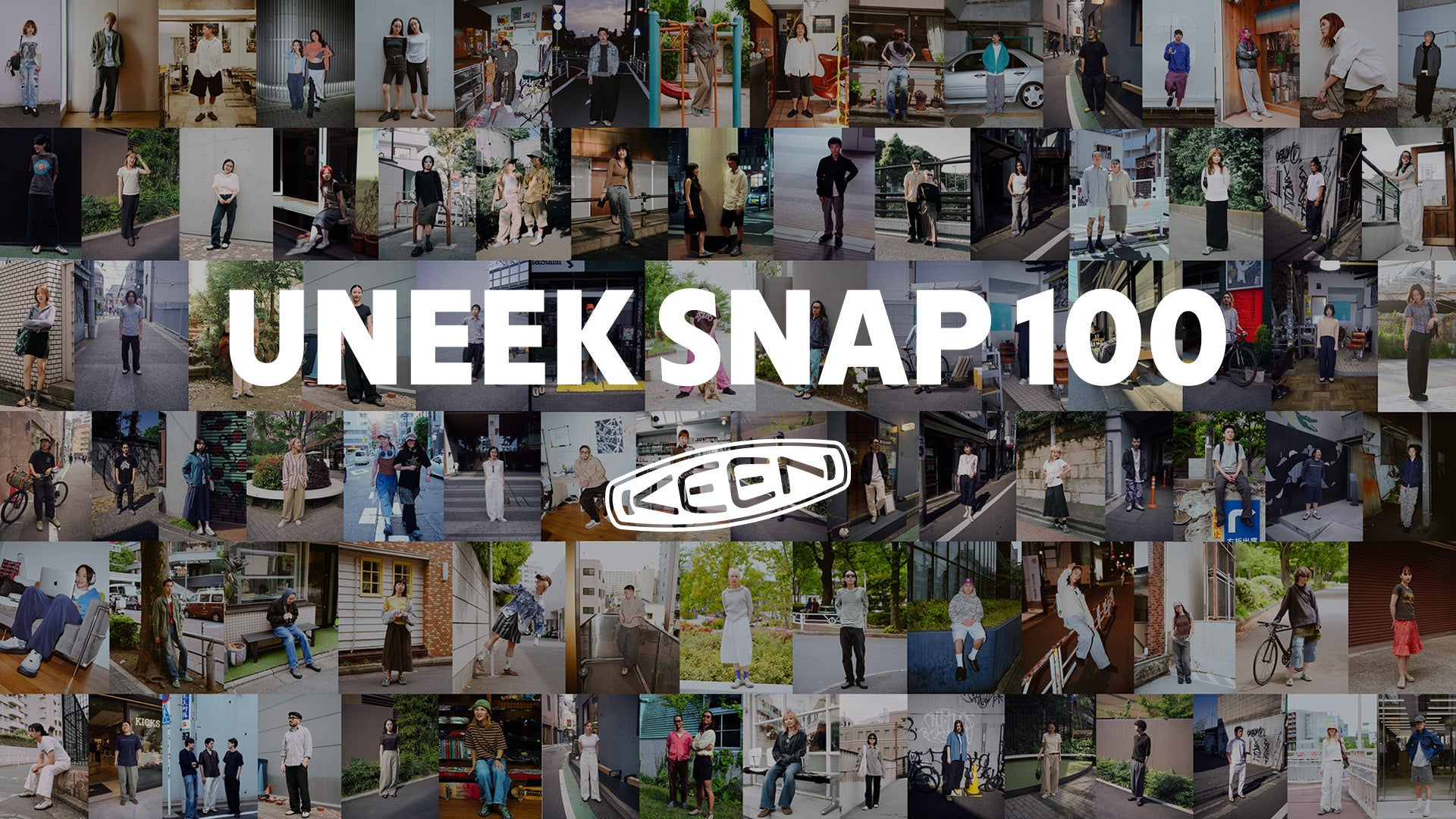 足元から個性を更新。KEEN「UNEEK」2026春夏に厚底＆エコ新型が登場