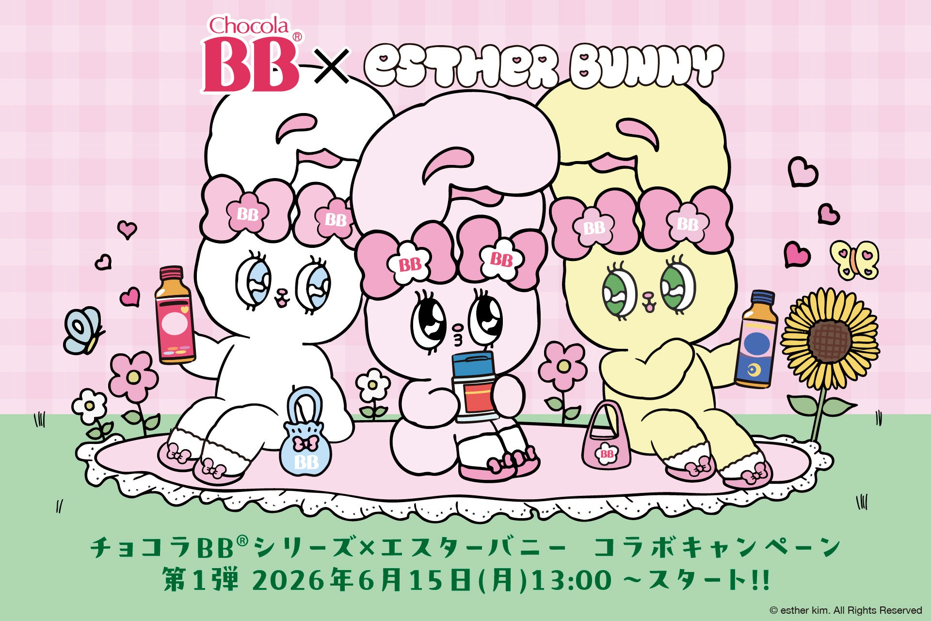 チョコラBB×エスターバニーで夏の肌ケアをもっと楽しく