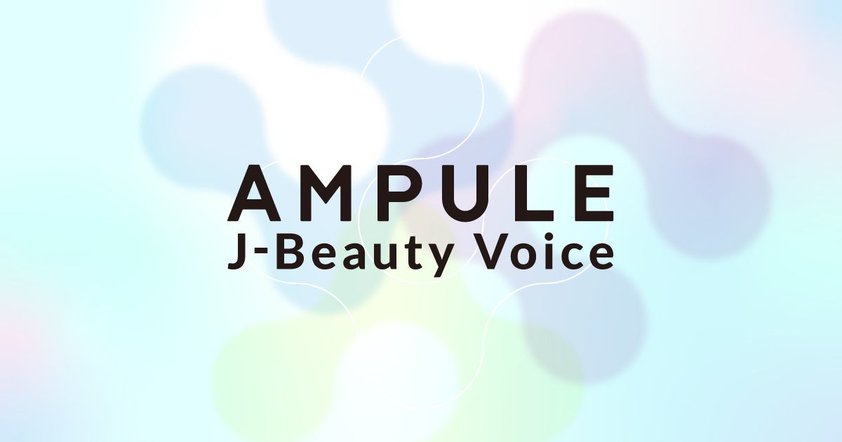 J-Beautyを世界へ、美容の声を力に変えるネットワーク始動