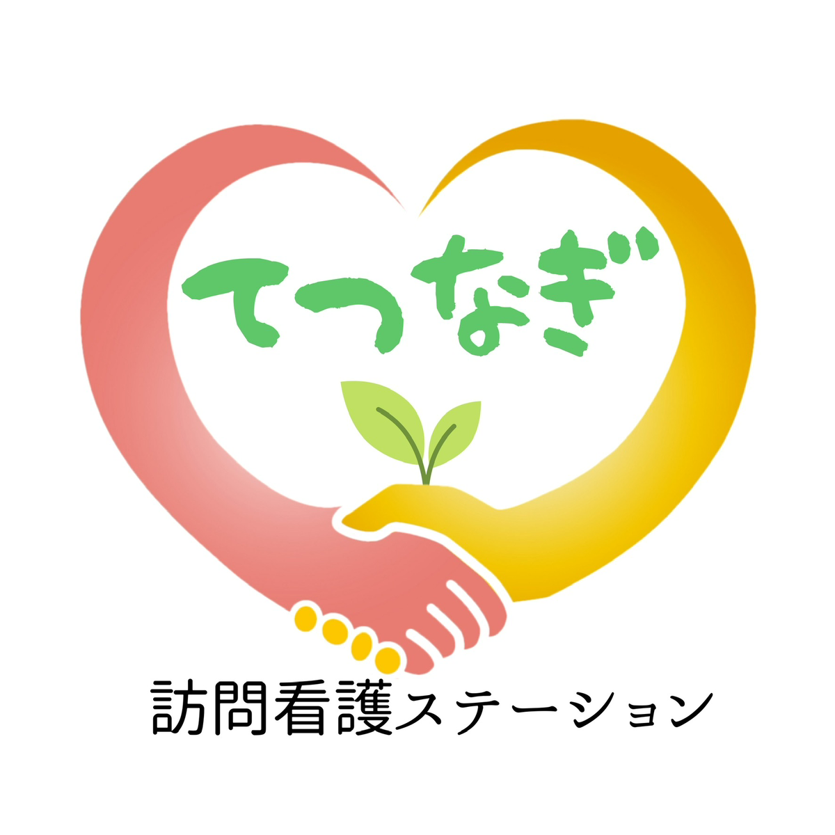 自宅でメンタルケアを受けられる。精神科訪問看護という選択肢