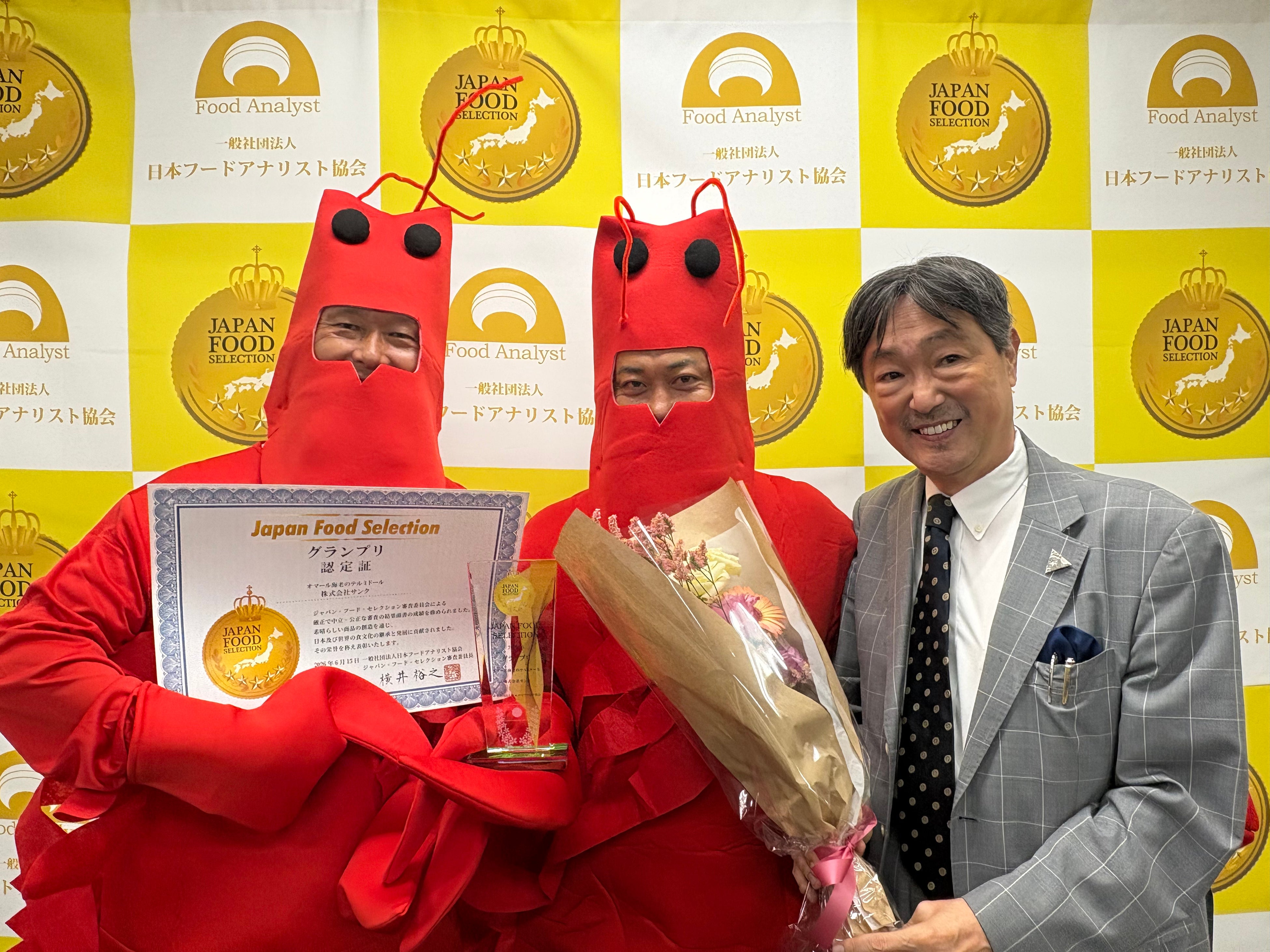 自宅でホテルの味を。グランプリ受賞のオマール海老テルミドール