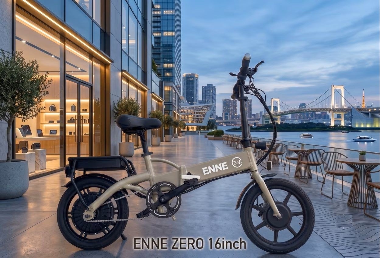 免許不要で電欠でも走れる特定原付『ENNE ZERO』第2次先行予約スタート