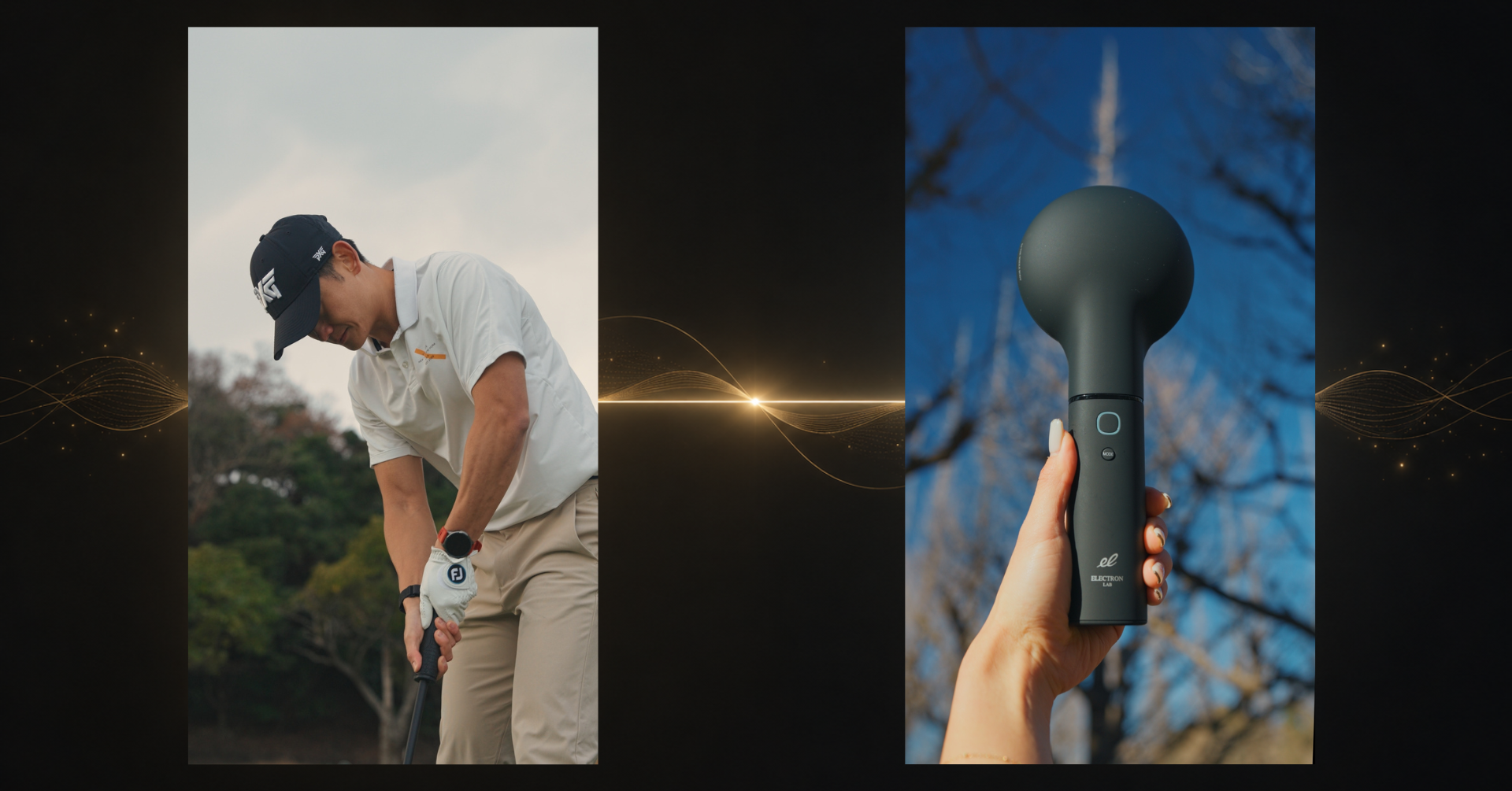 ゴルフ後の疲れにも。全身ケアできる美容機器がショップに登場