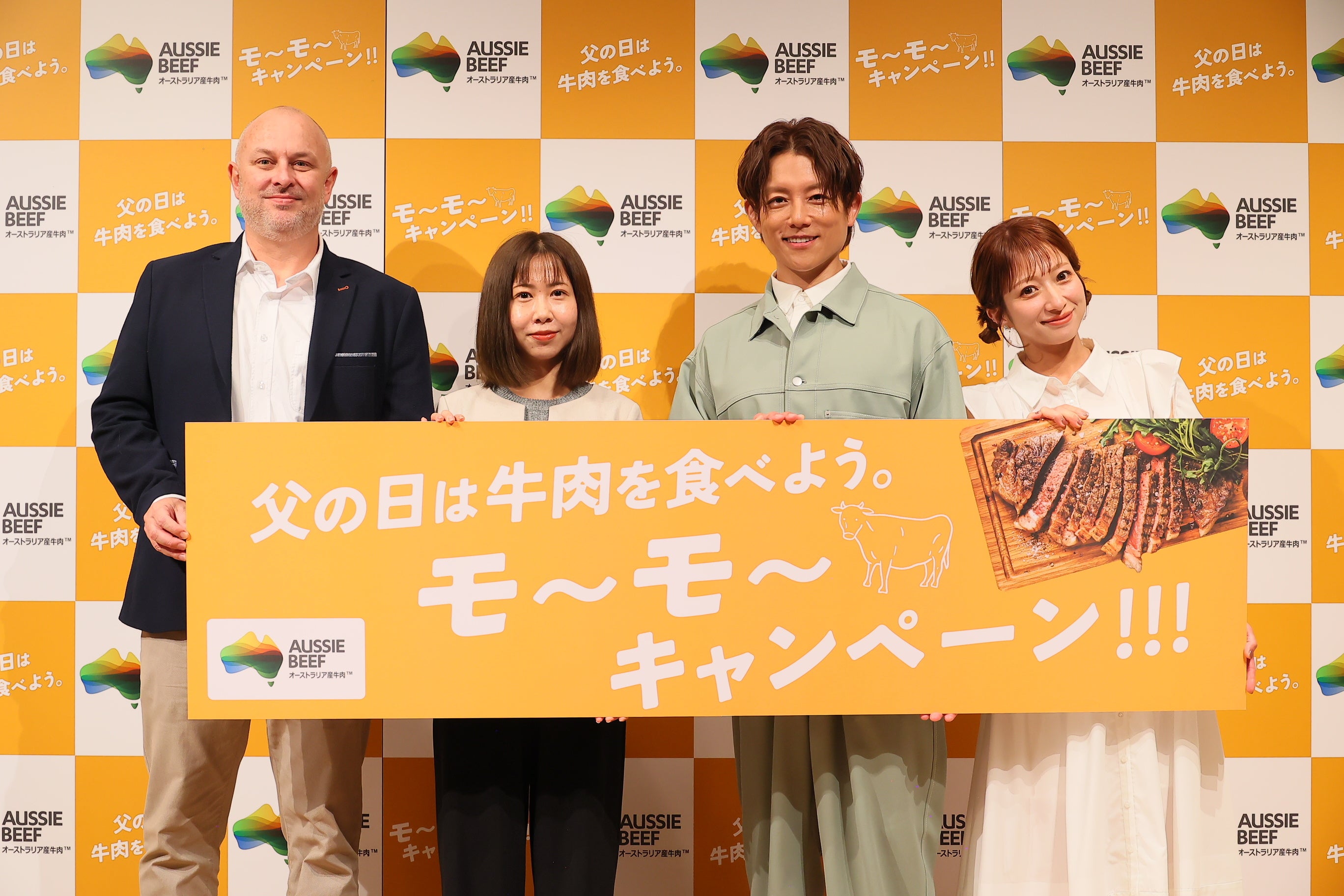 父の日の食卓に、オージー・ビーフという選択