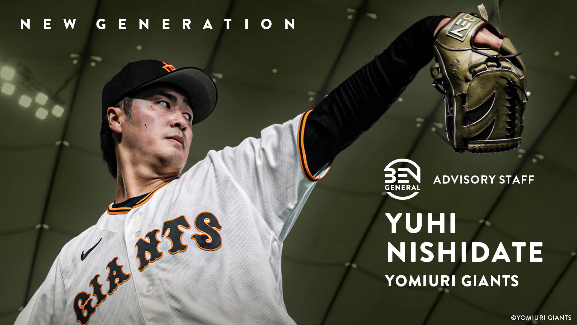 野球×ストリートを融合する『BEN GENERAL』が西舘勇陽選手と契約