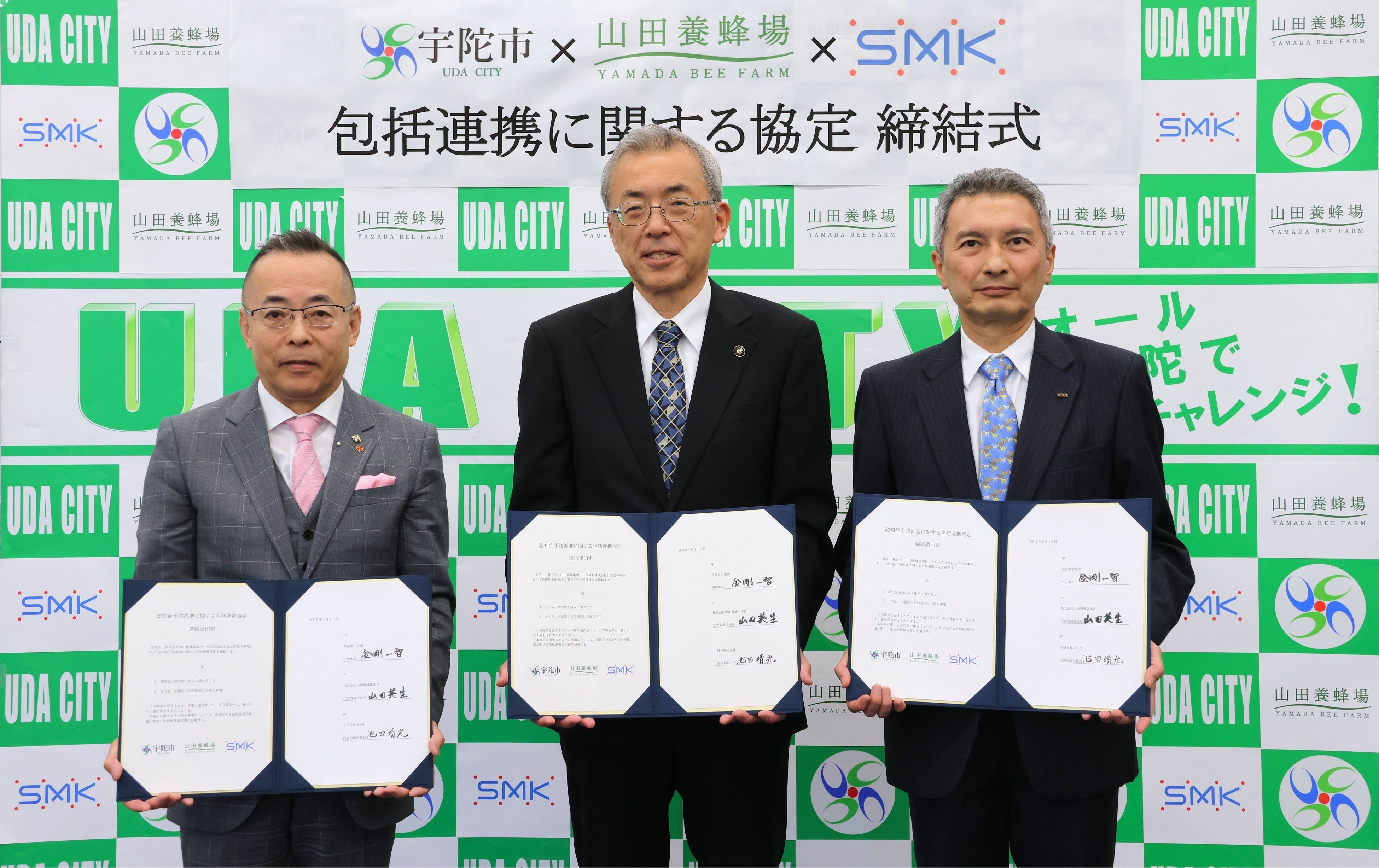 プロポリス由来・日本初の機能性表示食品で認知機能ケアを