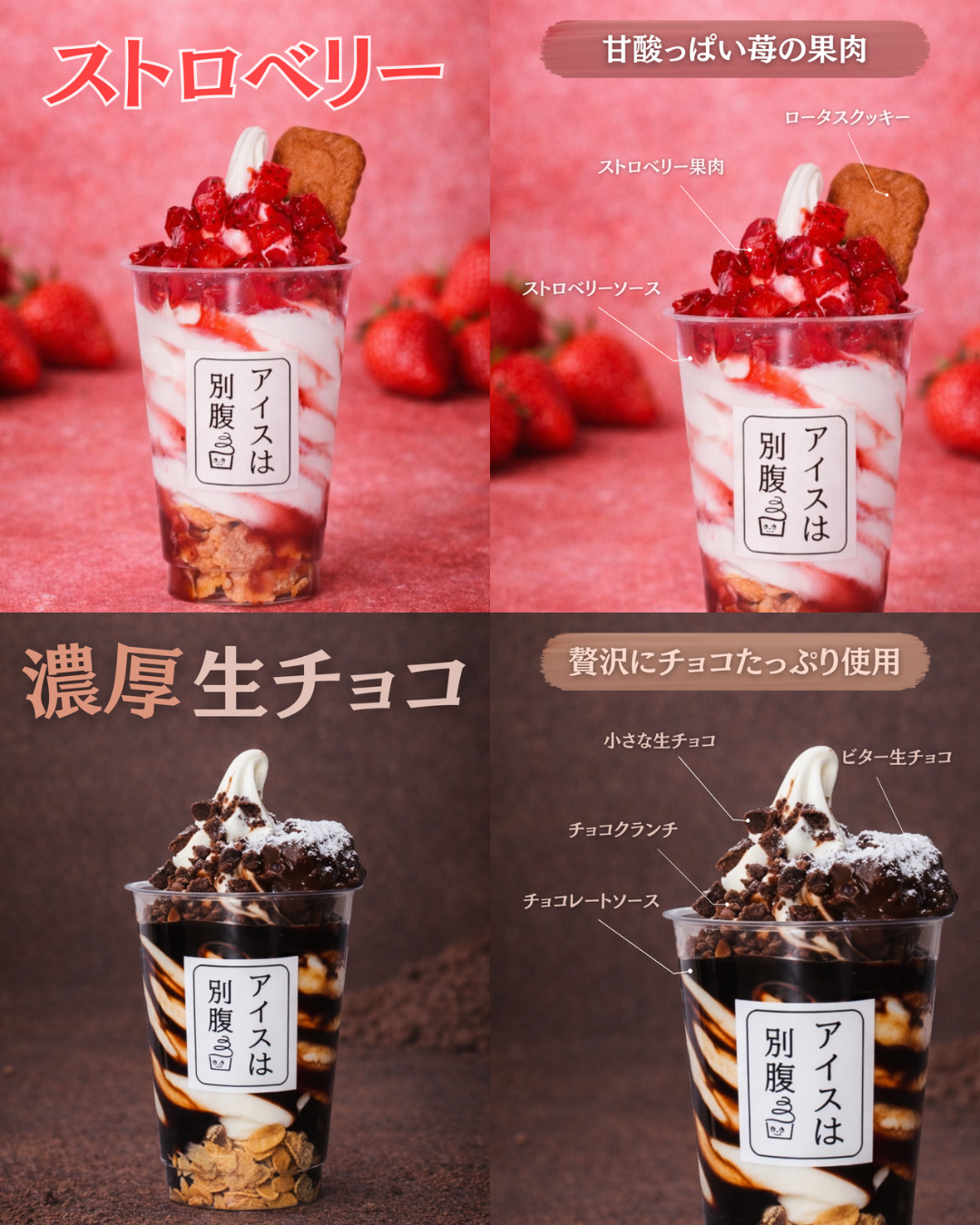 アイスもクレープも、姫路城そばで両方叶う新スポット誕生