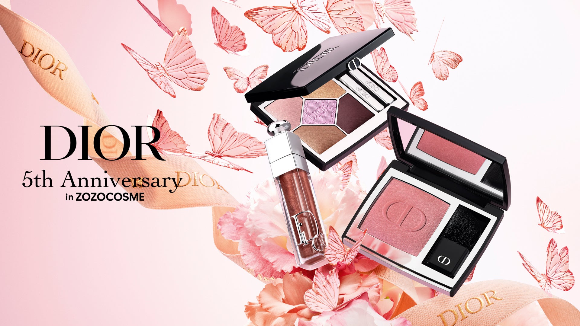 ディオールの日本初登場限定色がZOZOCOSMEに、5周年特別セットも