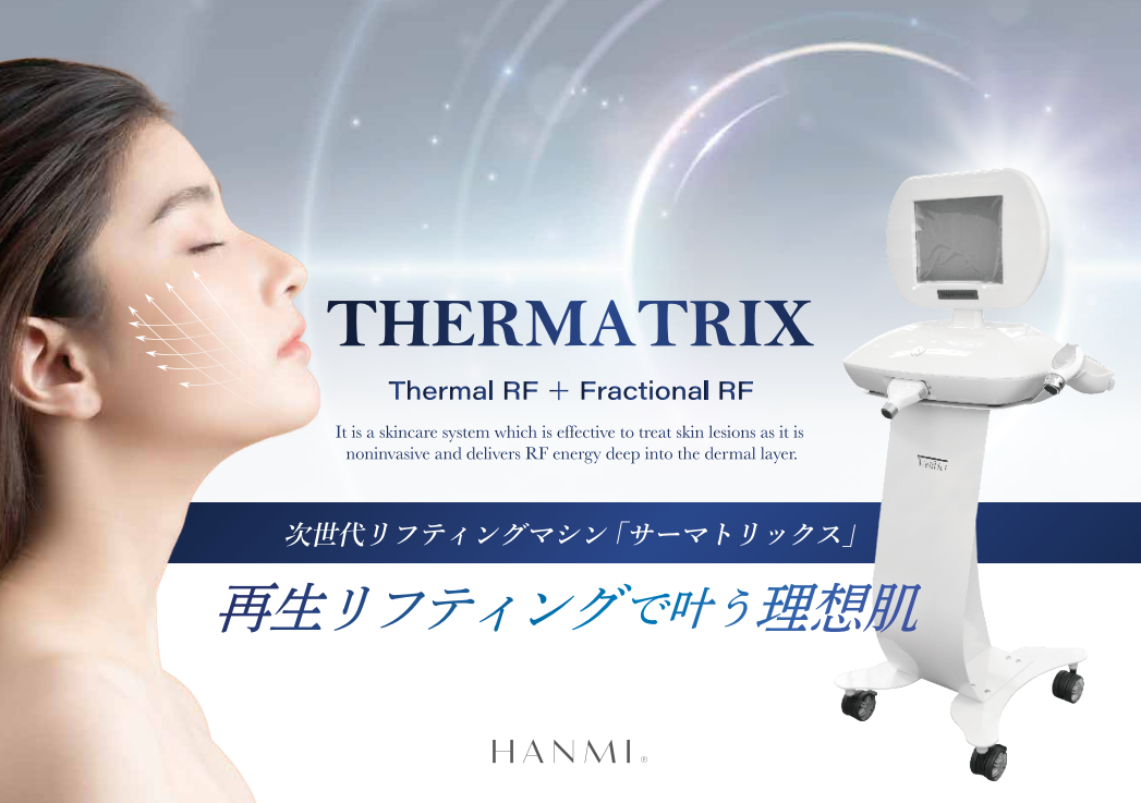 凹凸ケアをエステで——累計300台のサロン専用機器が注目される理由