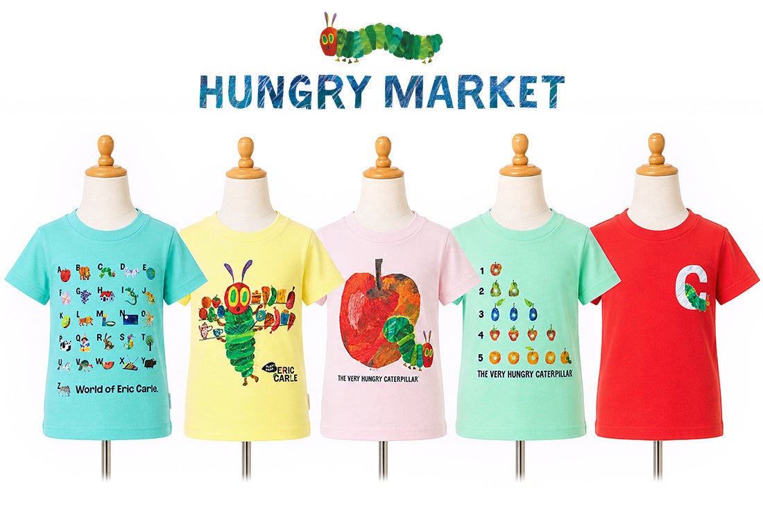 親子おでかけに着たい『はらぺこあおむし』Tシャツに新色10色