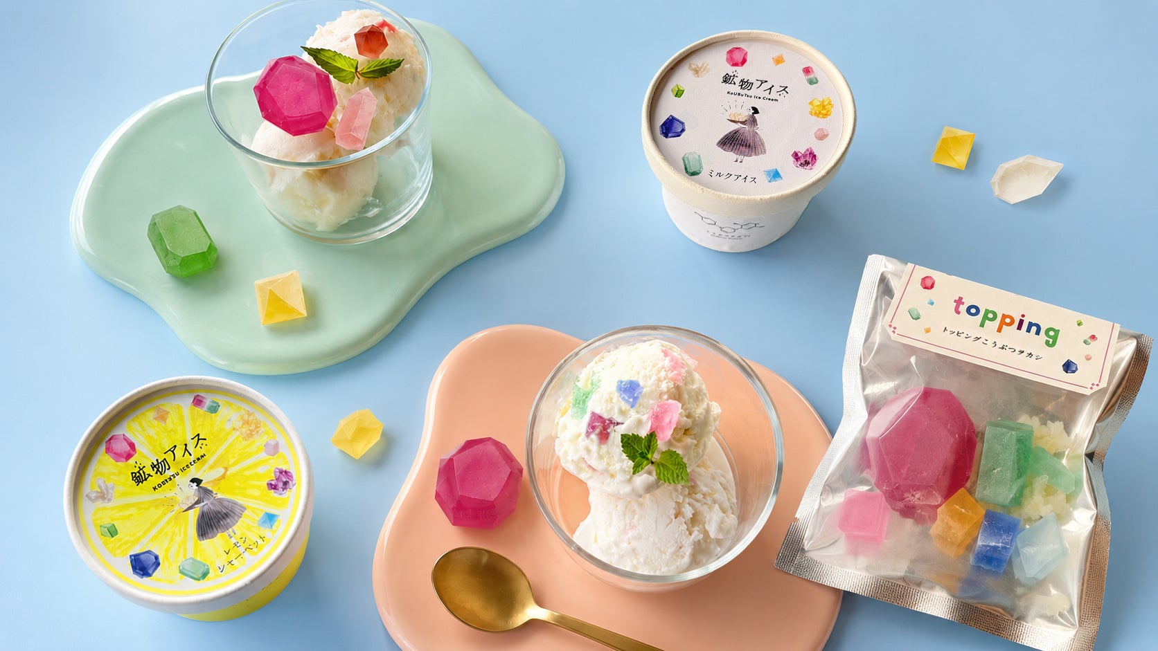 宝石みたいなアイスで夏を彩る。ハラペコラボの「鉱物アイス」が登場