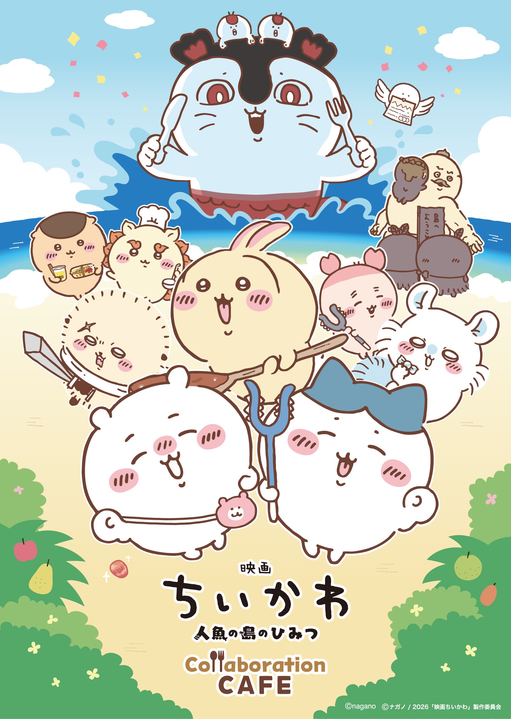 ちいかわ初映画×期間限定カフェ、島の世界を食で体験