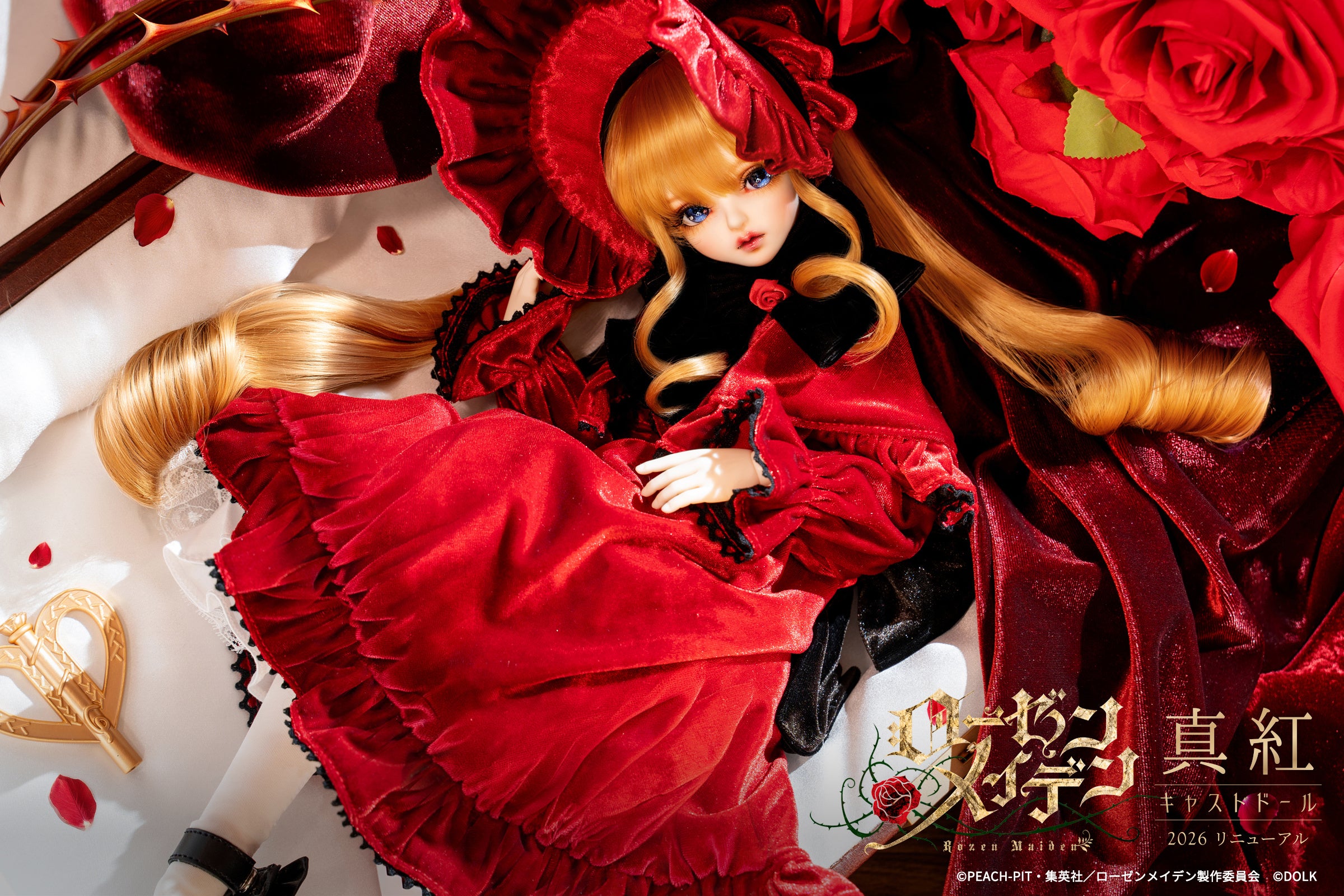 5年ぶりの進化、『ローゼンメイデン』真紅キャストドールが再登場