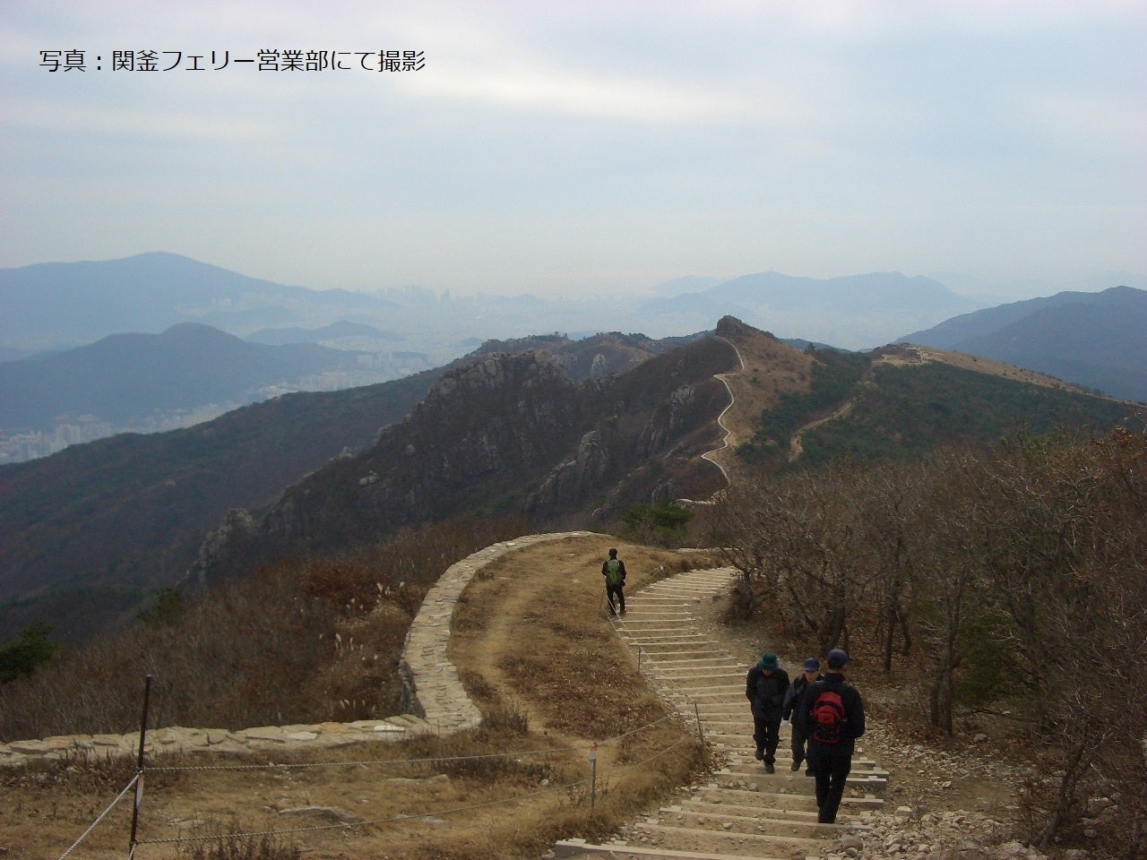 関釜フェリーで行く釜山トレッキング、紅葉の秋に城壁7.8kmを歩く旅