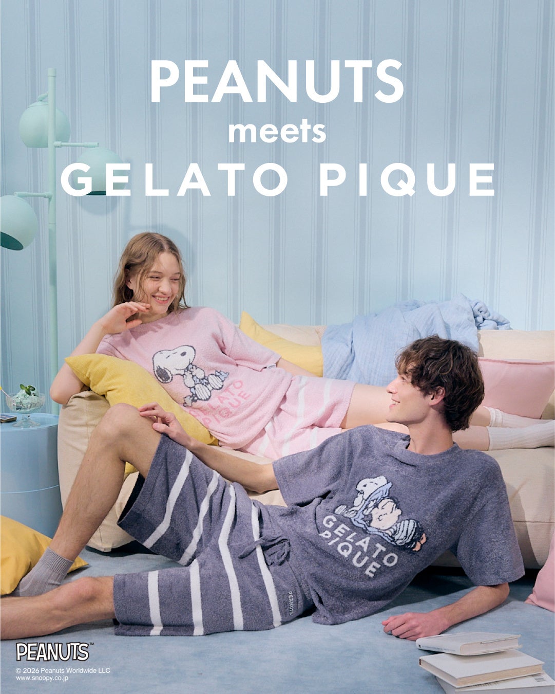 PEANUTSとのコラボで夏のおうち時間がもっと快適に