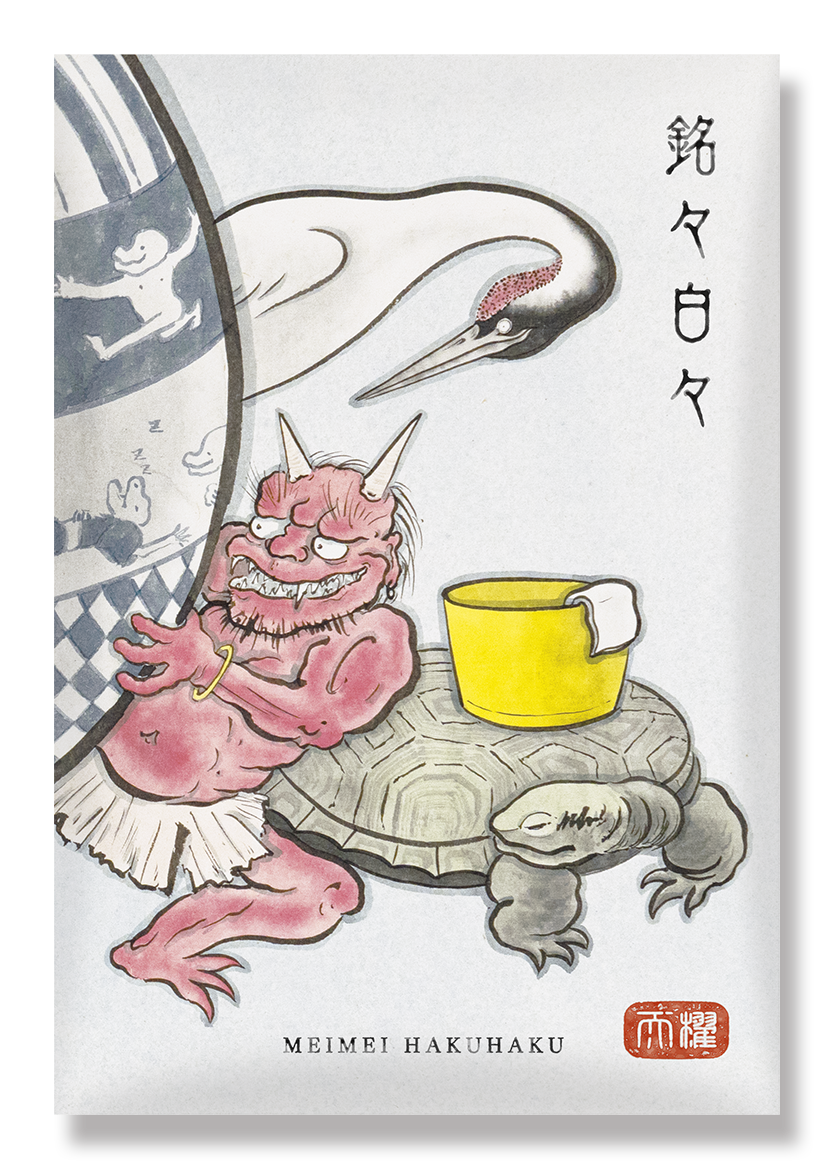 お風呂を「静かな航海」に。酒粕バスソルト『銘々白々』POP UP