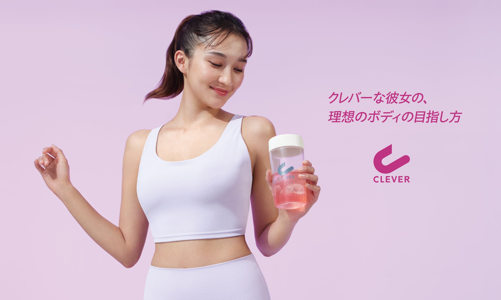 夏のカラダづくりに。さっぱり飲めるキウイ味プロテインが数量限定で登場