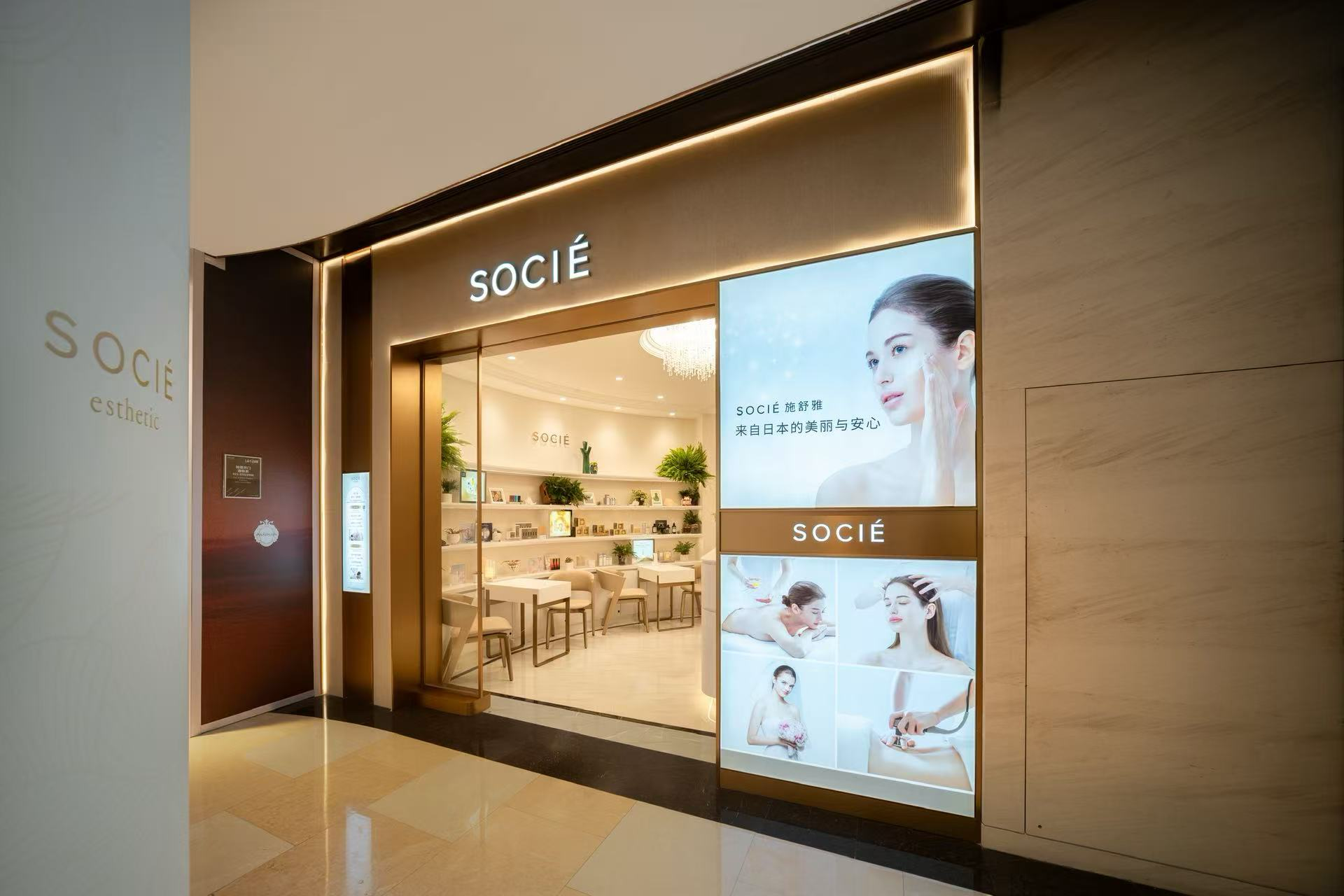上海に誕生した日本式エステ『SOCIÉ』直営サロン、その空間哲学とは