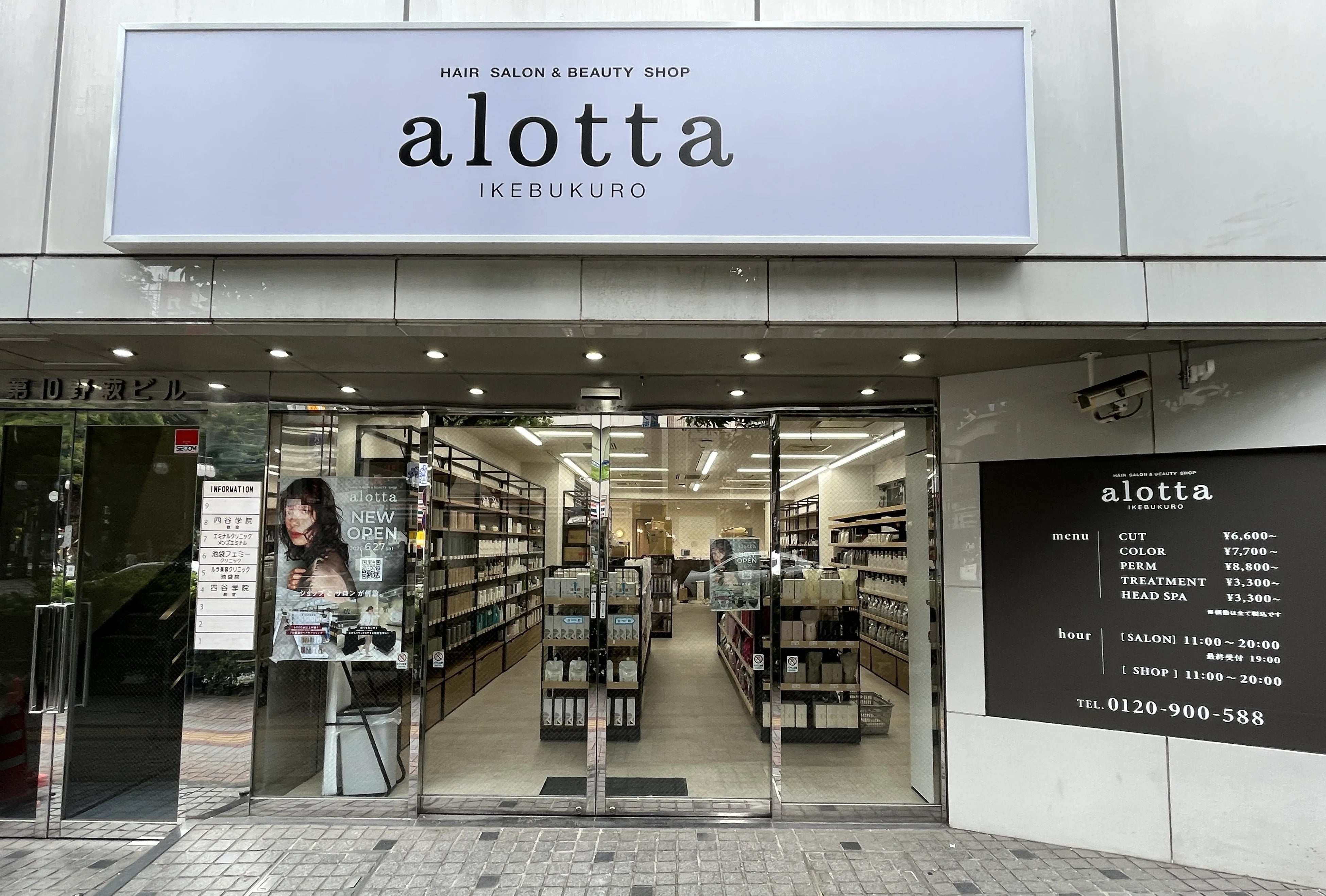 池袋に個室型ヘアサロン「アロッタ」登場、6000点のケアアイテムも揃う