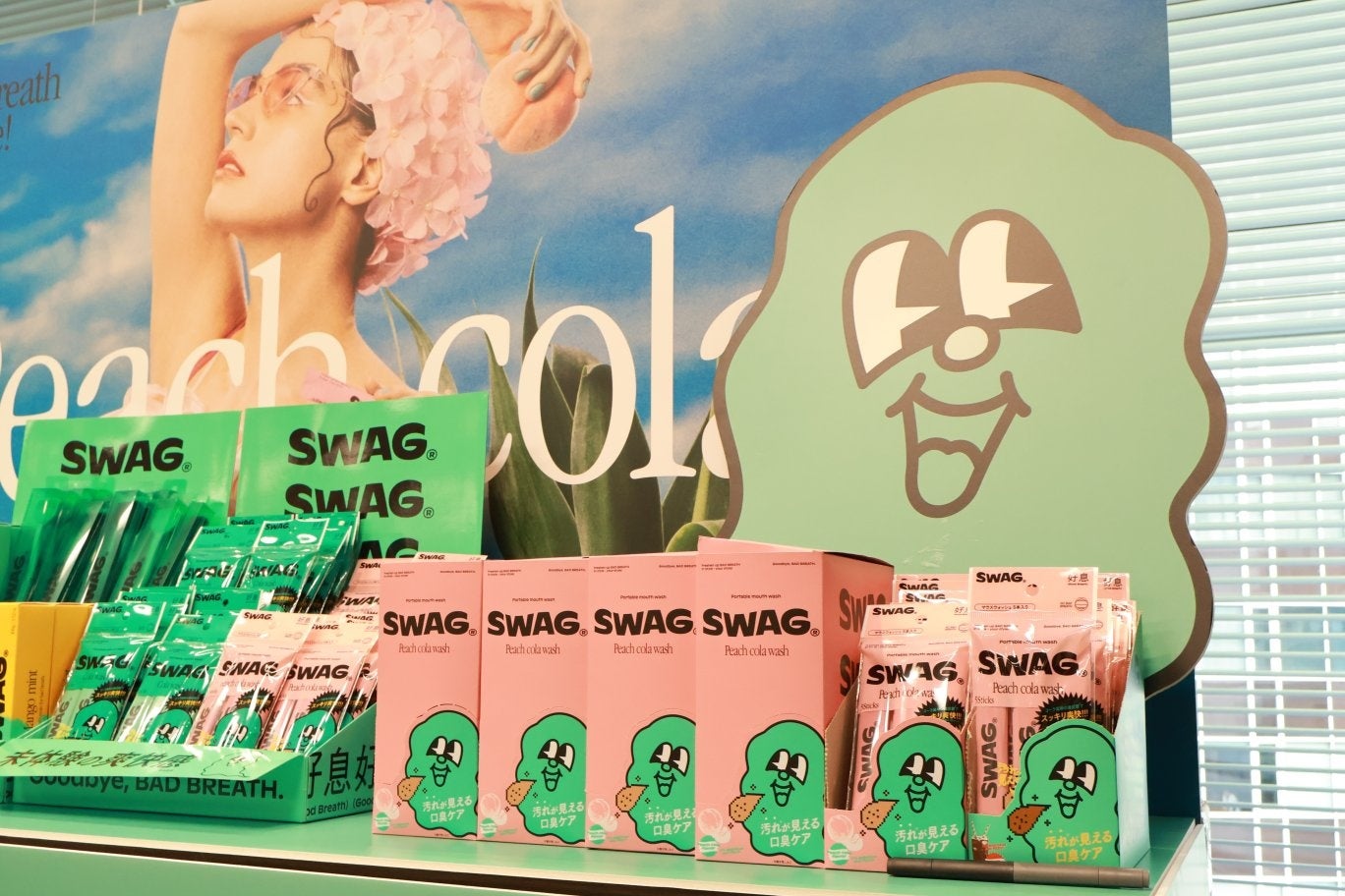 コーラ味のマウスウォッシュ？毎日のオーラルケアが楽しみに変わるブランド『SWAG』