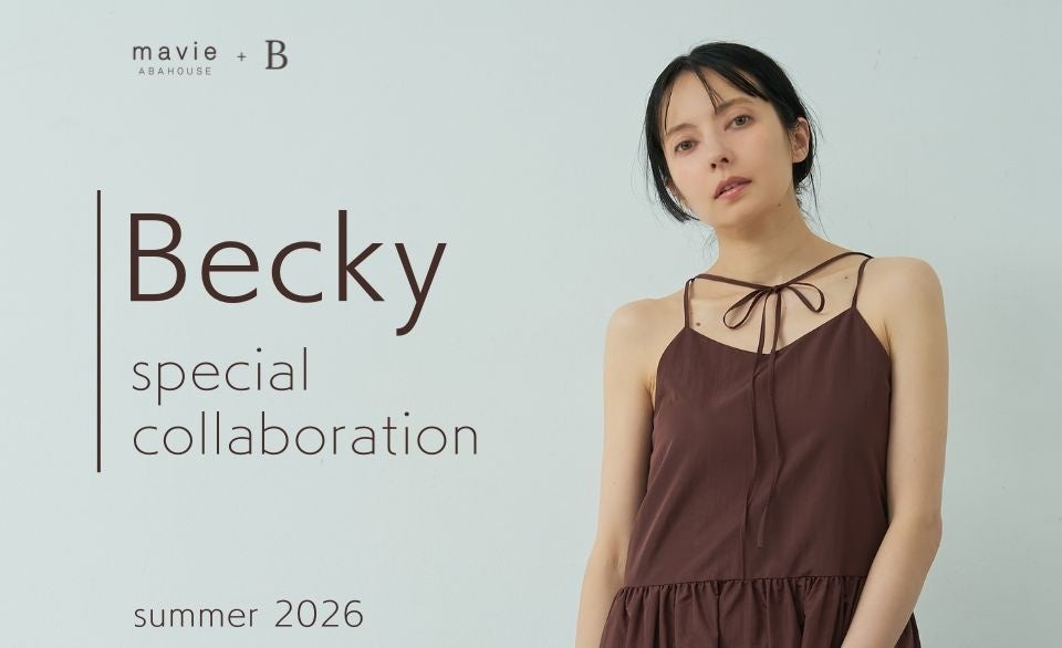 ベッキーコラボで毎日が上向く。リボン使いが素敵なワンピース＆スカート