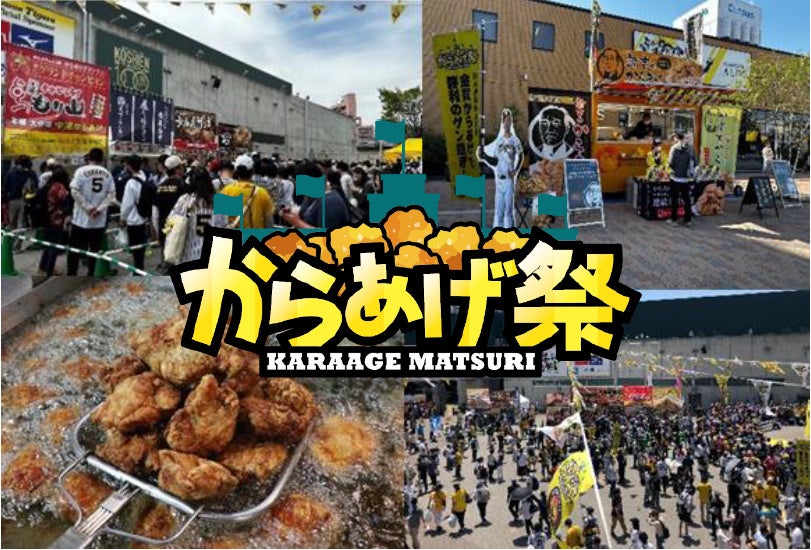 受賞店の味を食べ比べ、新しいお気に入りを見つける喜び。