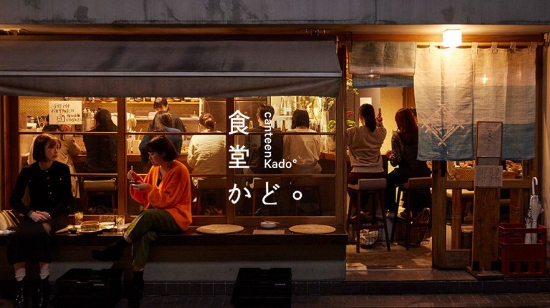 三軒茶屋の食堂で呑む、夏の贅沢メニュー
