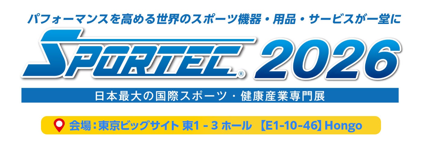 補うから設計する時代へ。ジュニアと競技者を支える新スポーツ栄養