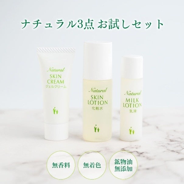 夏の隠れ乾燥、3ステップで見直す低刺激ハーブスキンケア