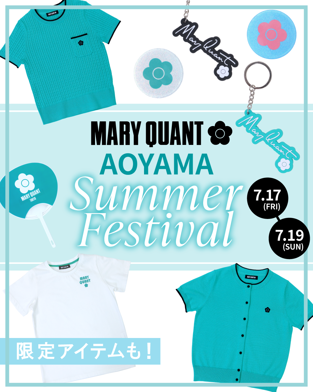 MARY QUANT青山で夏限定フェス開催！ピーコックグリーンの限定アイテムも