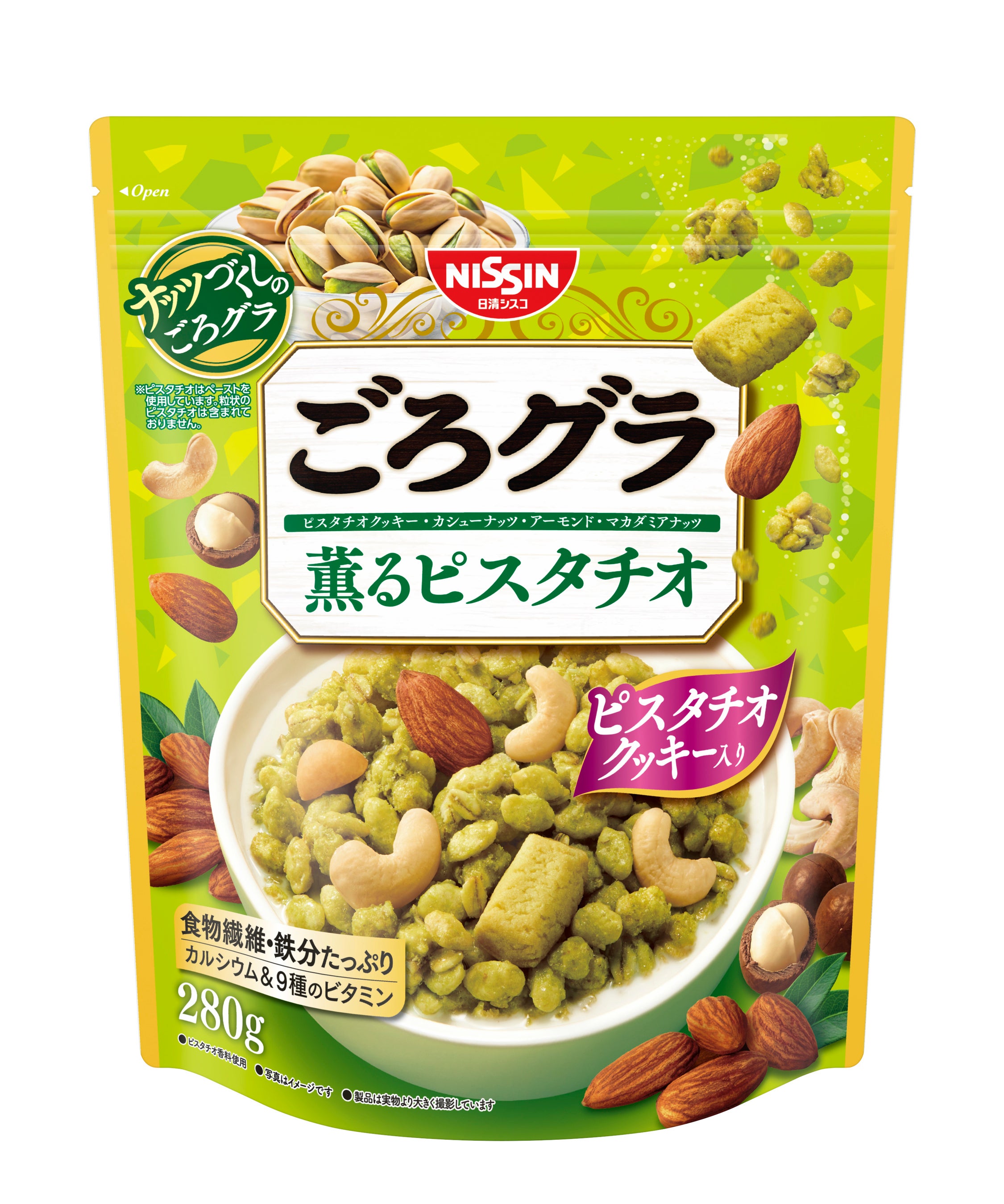 ピスタチオの薫りを朝食に。「ごろグラ」新作が今夏登場