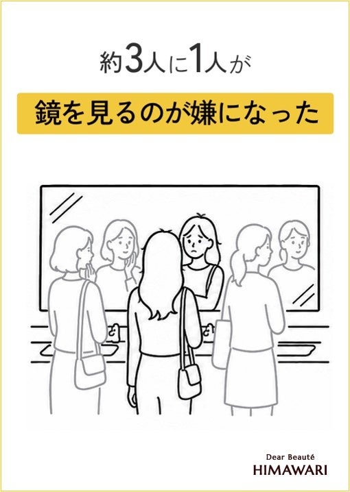 35歳・45歳が「髪の転機」——あなたのケア、今の髪に合っていますか