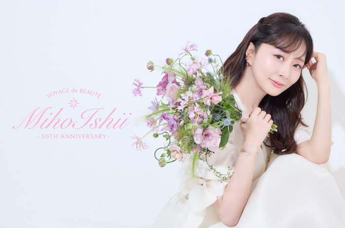 石井美保さんの50年分の美容への真摯な向き合い方が、会場を越えて多くの人へと伝わったイベン…