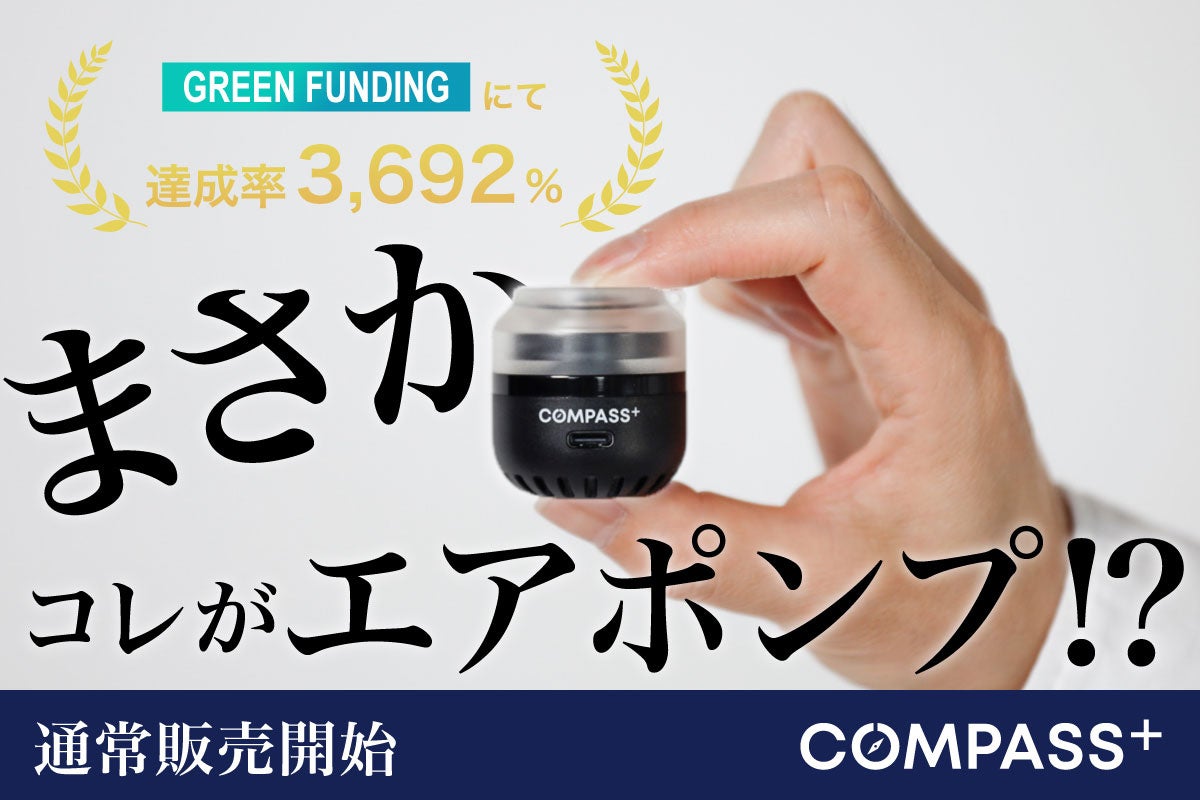 卵の半分以下の軽さで、出張の荷物がスッキリ。