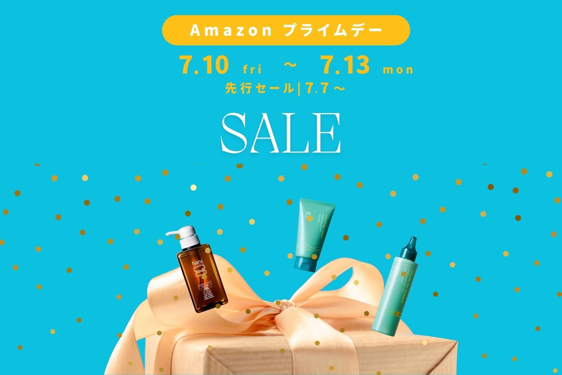夏の地肌ケアを見直すなら今。「haru」がAmazonプライムデーセール開催