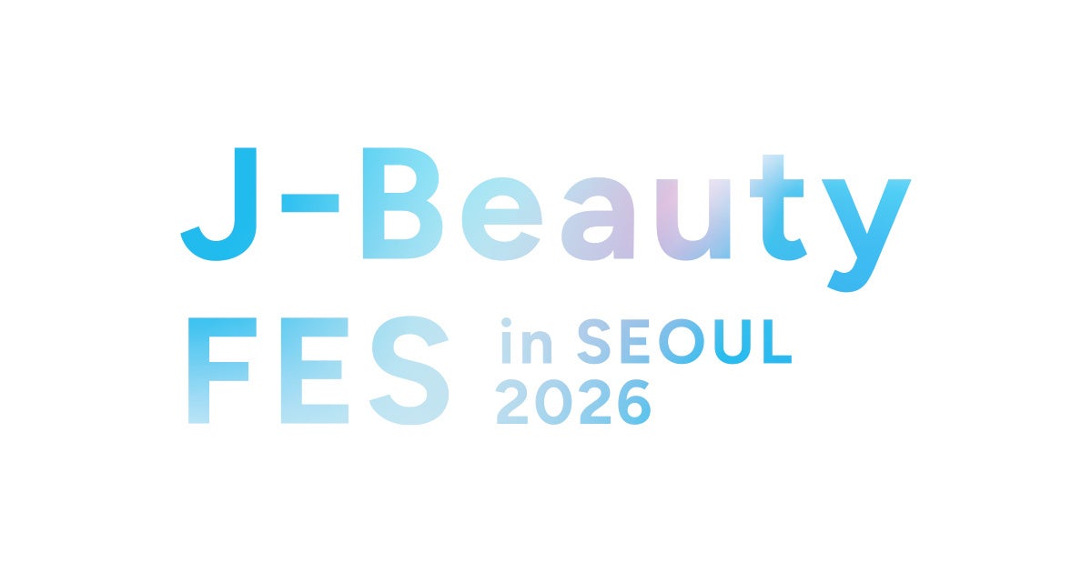 J-Beautyがソウルから世界へ。2026年夏、韓国で開かれる日本美容の祭典