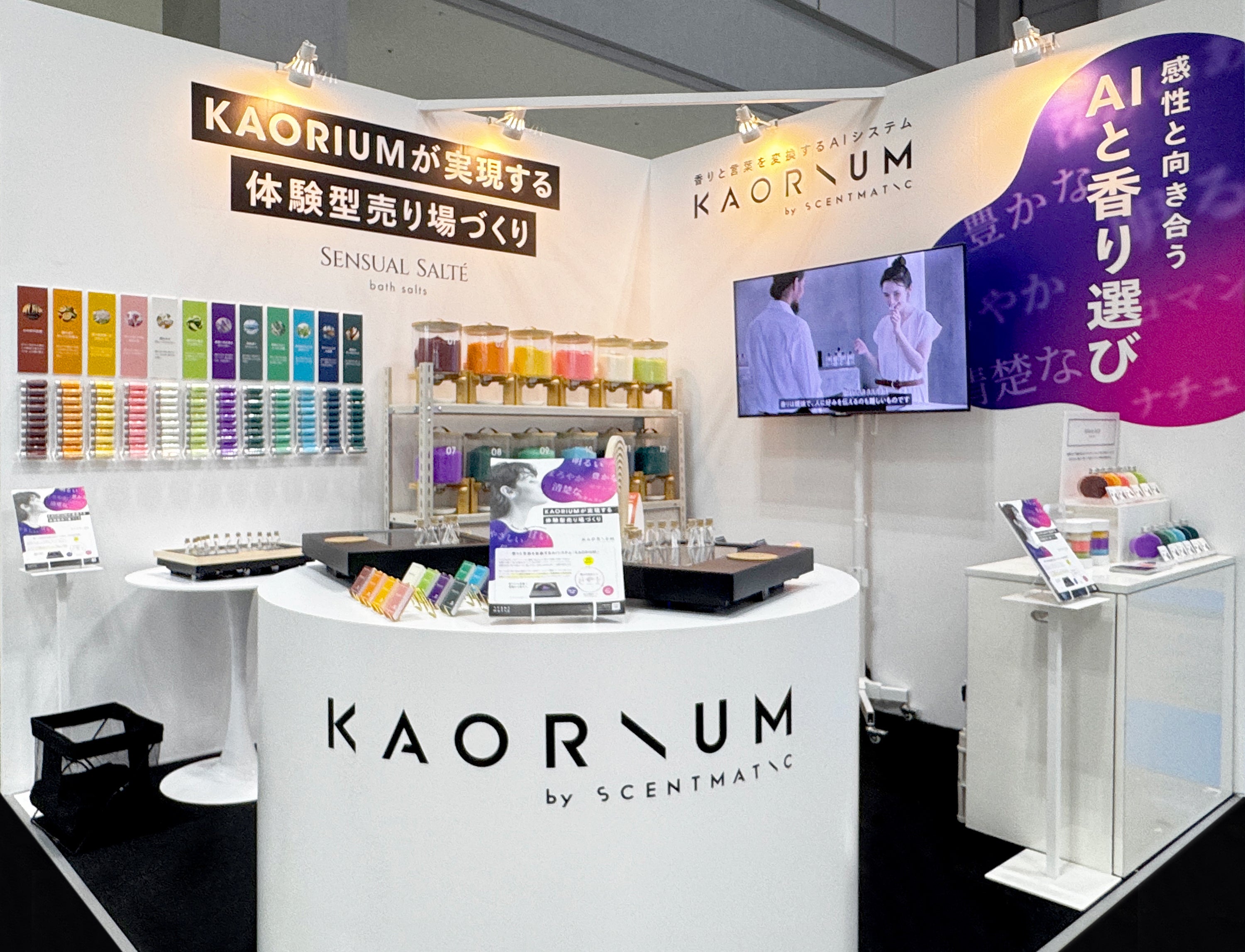 「すっきり」「華やか」で香りが見つかる——AI『KAORIUM』という新体験