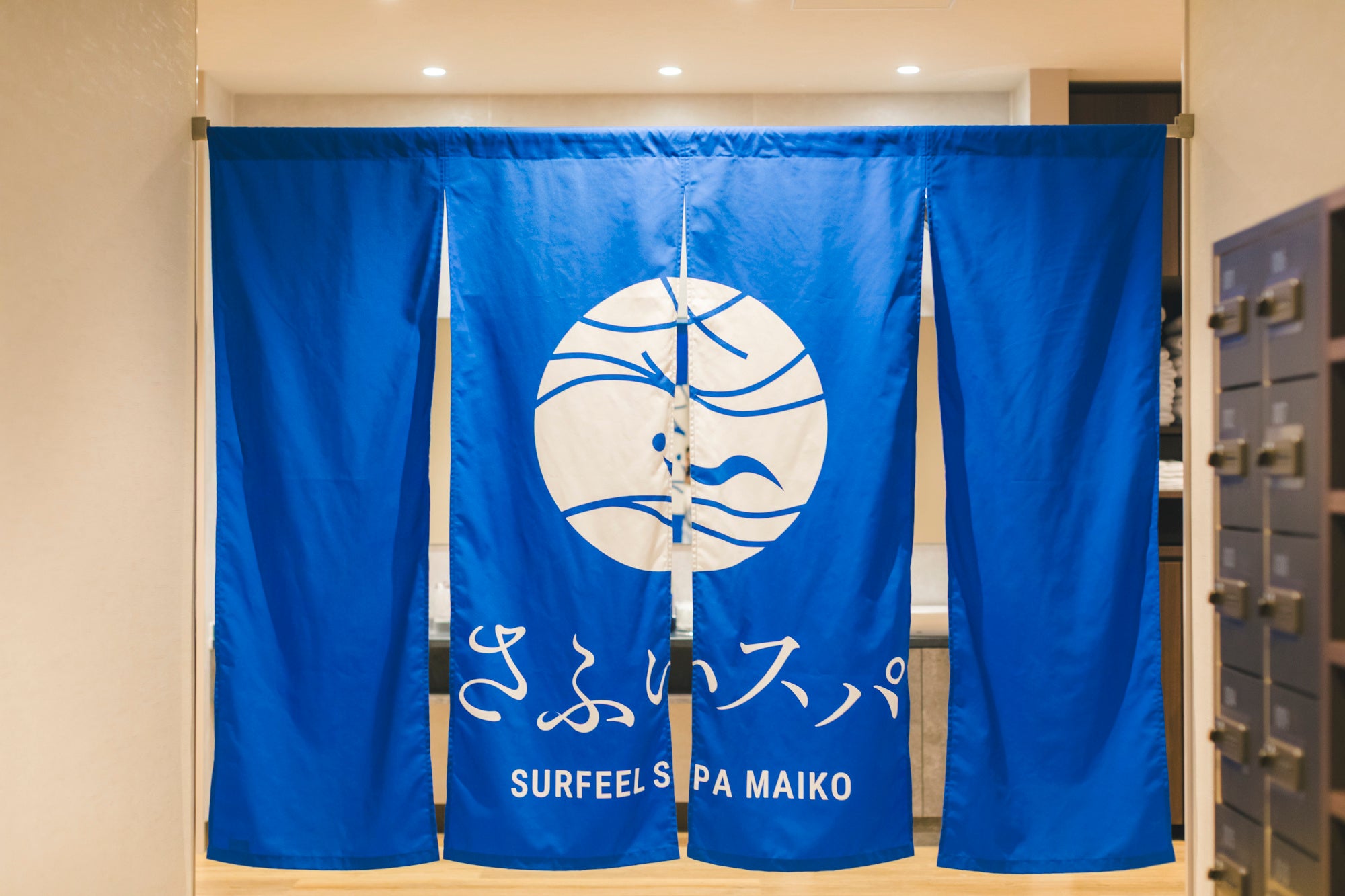 神戸の海沿いサウナが1周年。熱波師4名集結の夏イベント