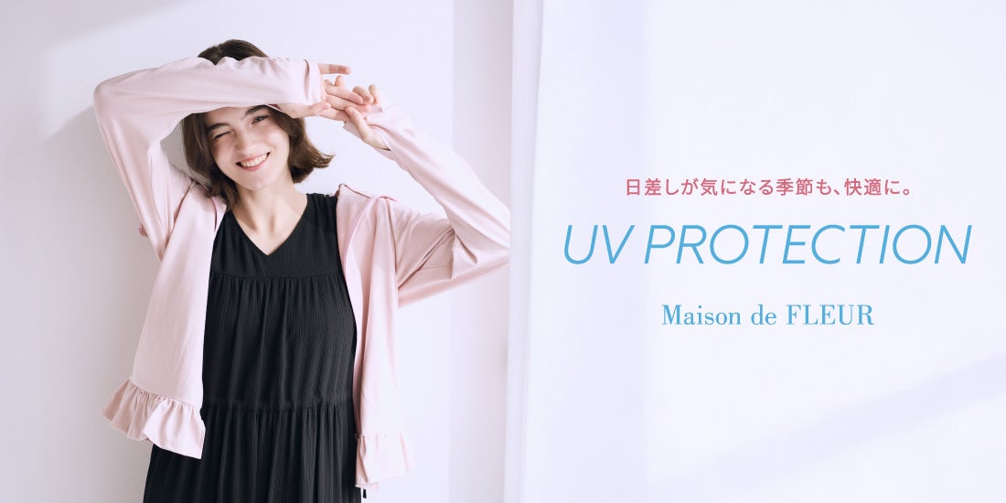 UV対策もかわいくいたい夏に。メゾン ド フルール初のUVカットパーカー