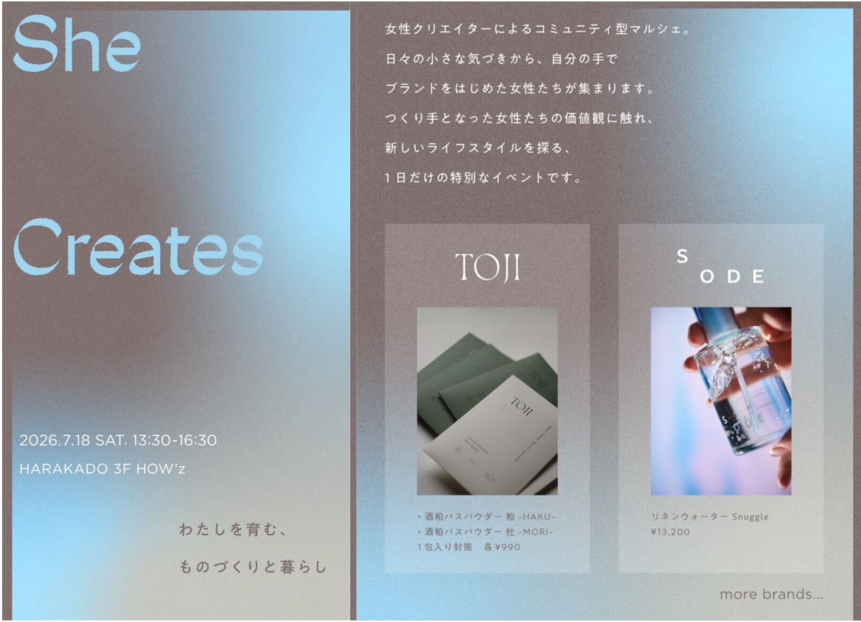 原宿でつくり手と出会うマルシェ「SHE CREATES」今夏開催