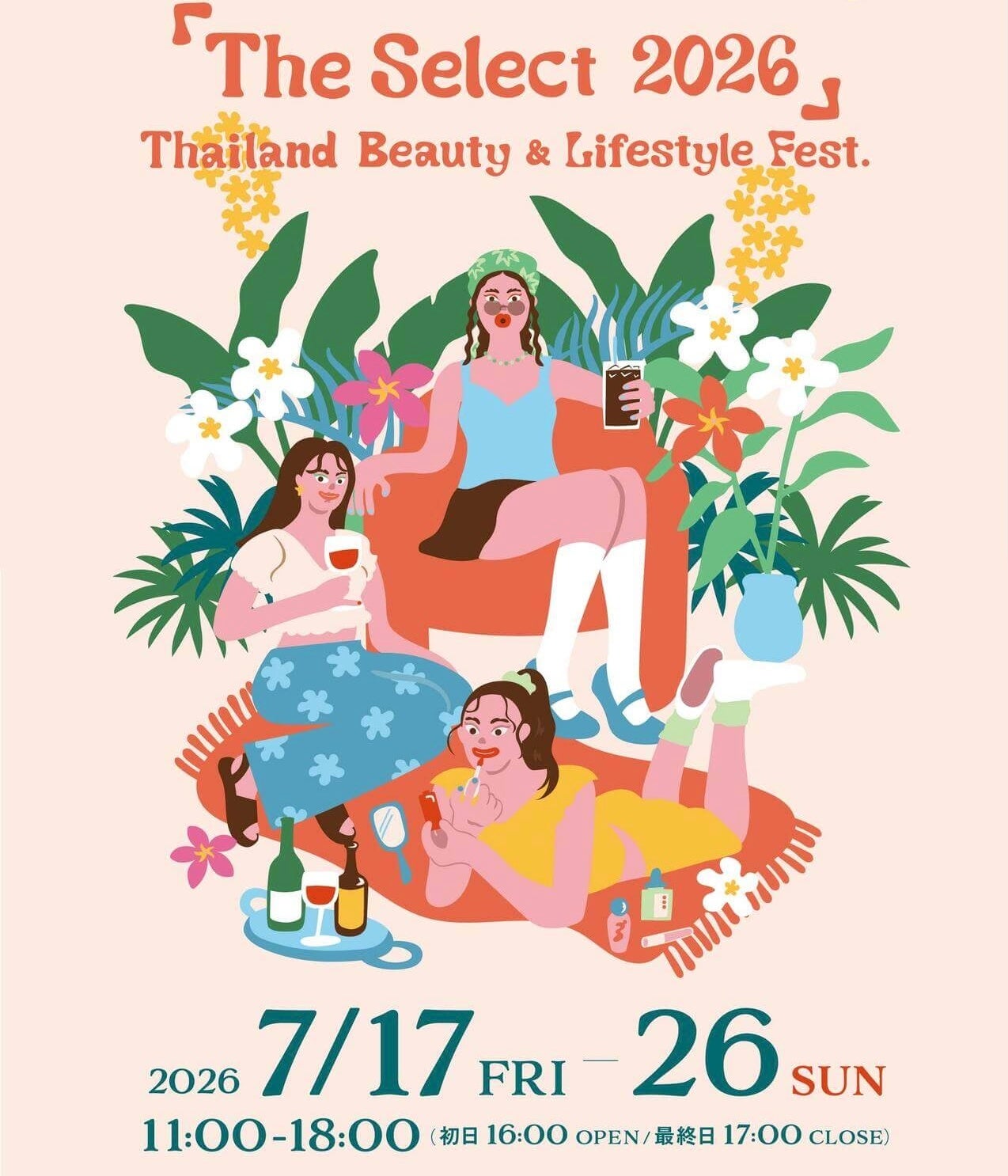 タイコスメが福岡に集結——夏のUVケアと旬メイクを体験できる10日間