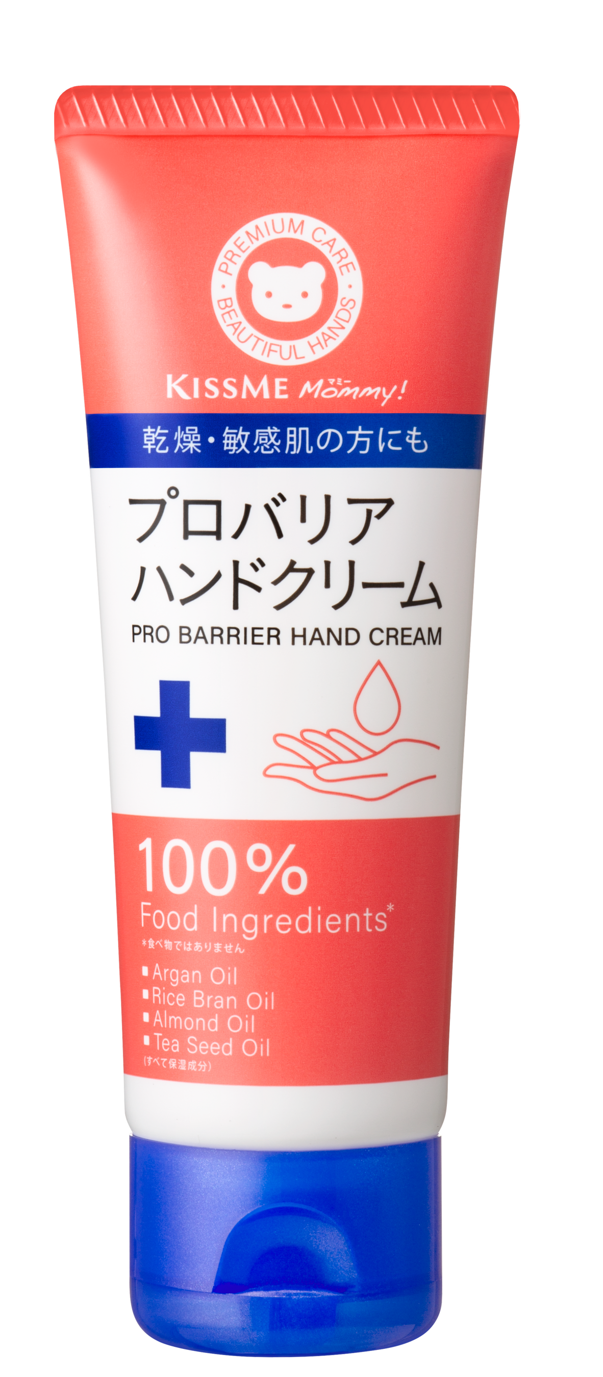 夏の手荒れに食品成分100%の本格ハンドクリーム