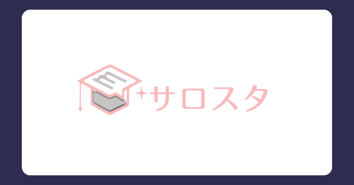 感覚経営を卒業する6か月——サロスタが実践型セミナーに進化