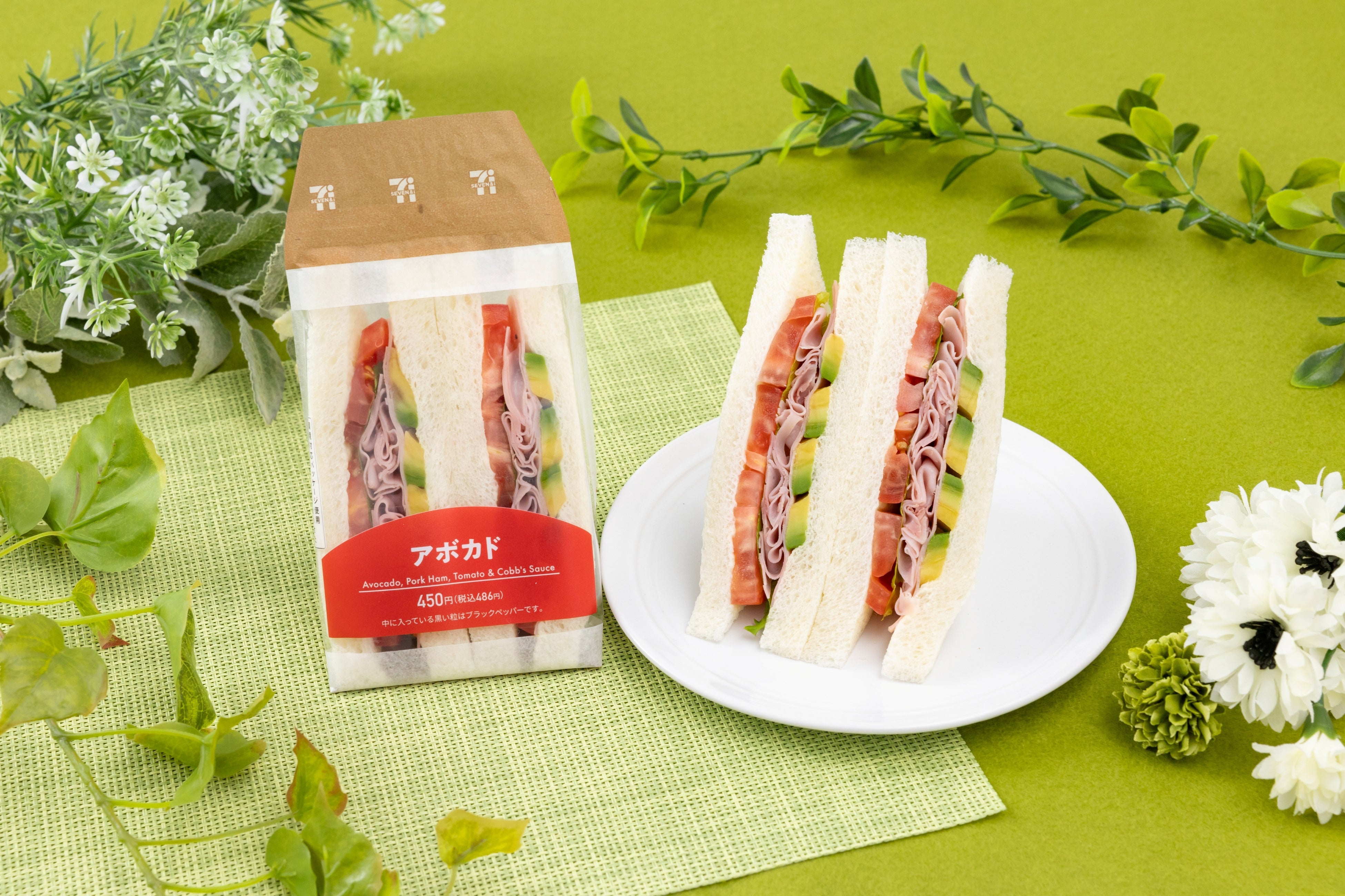 コンビニのアボカドサンドが、ランチを格上げしてくれる理由