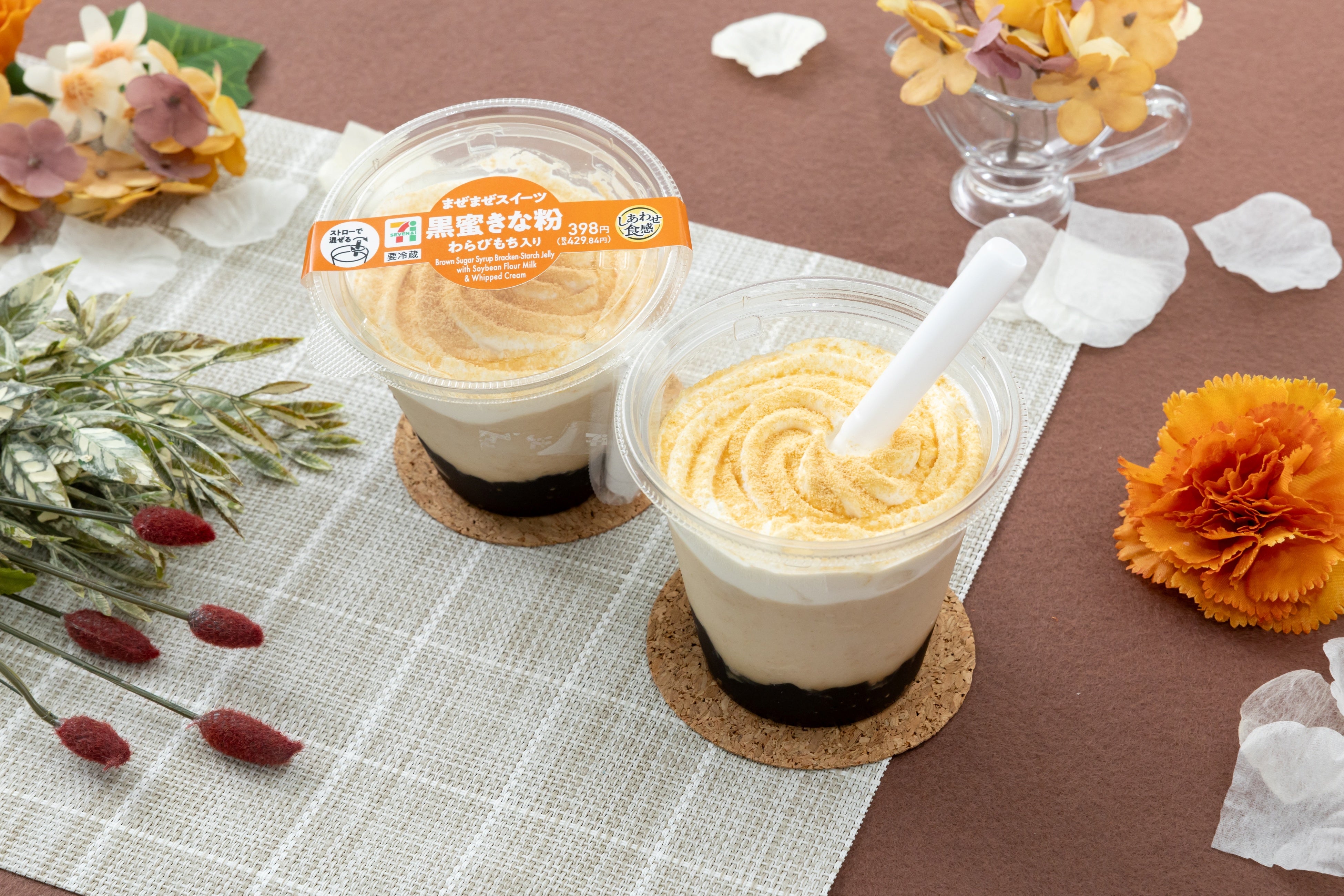 黒蜜×きな粉をストローで混ぜる。セブンの新感覚わらびもちスイーツ